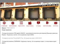 ���� ������� - ��������, ����������� � ��������� ������������ - Atmogroup